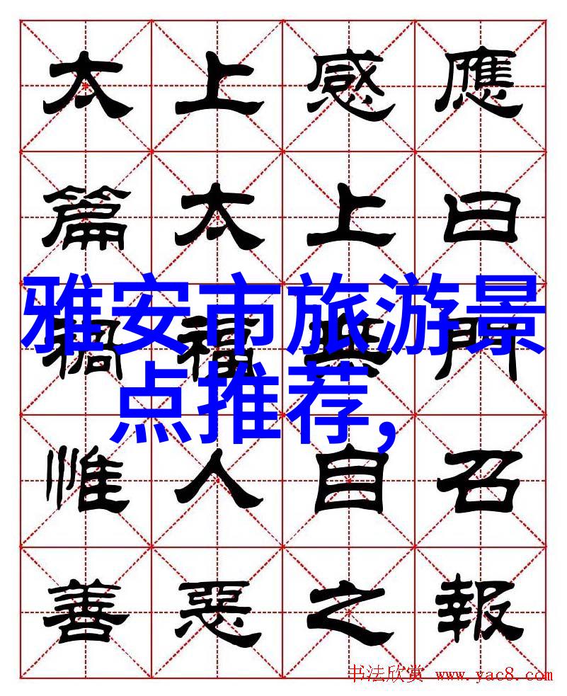 成都有没有免费的旅游活动