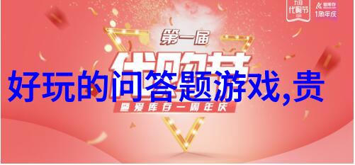小学生户外活动有哪些项目-探索自然之旅丰富校园生活的趣味运动