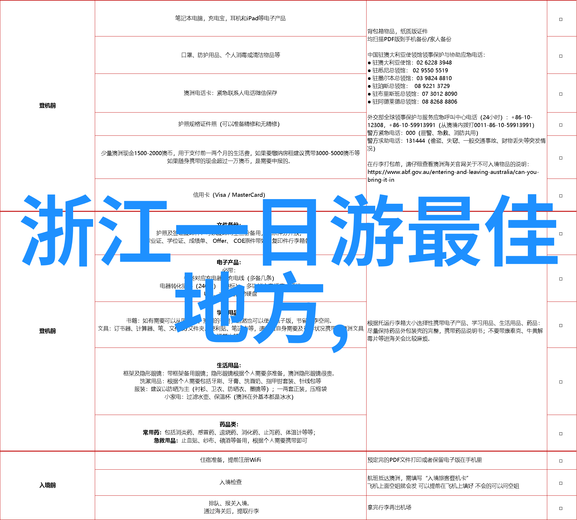 柳州旅游必游地揭秘这座城市的文化古迹与自然奇观
