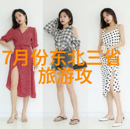探索未来5种革新旅游体验虚拟现实旅行空中摩天轮观光海底潜游探险城市跳跃自由行太空观光之旅