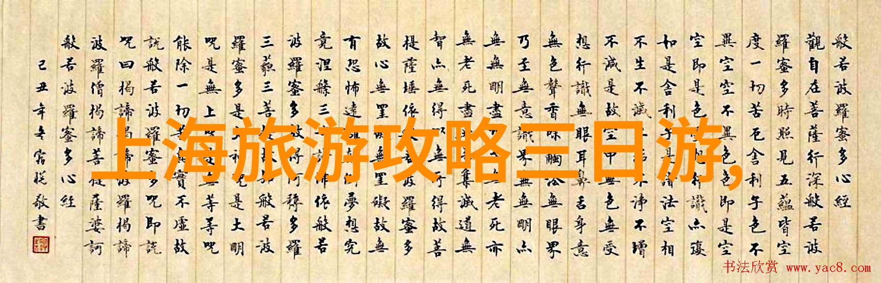社会心理学如何分析人们对疫情结束的反应和期待