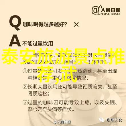 山东美都探索烟台三日游秘境