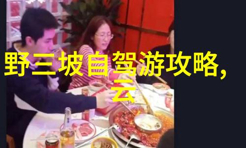 自行车骑行技巧与要领提高骑行效率的方法