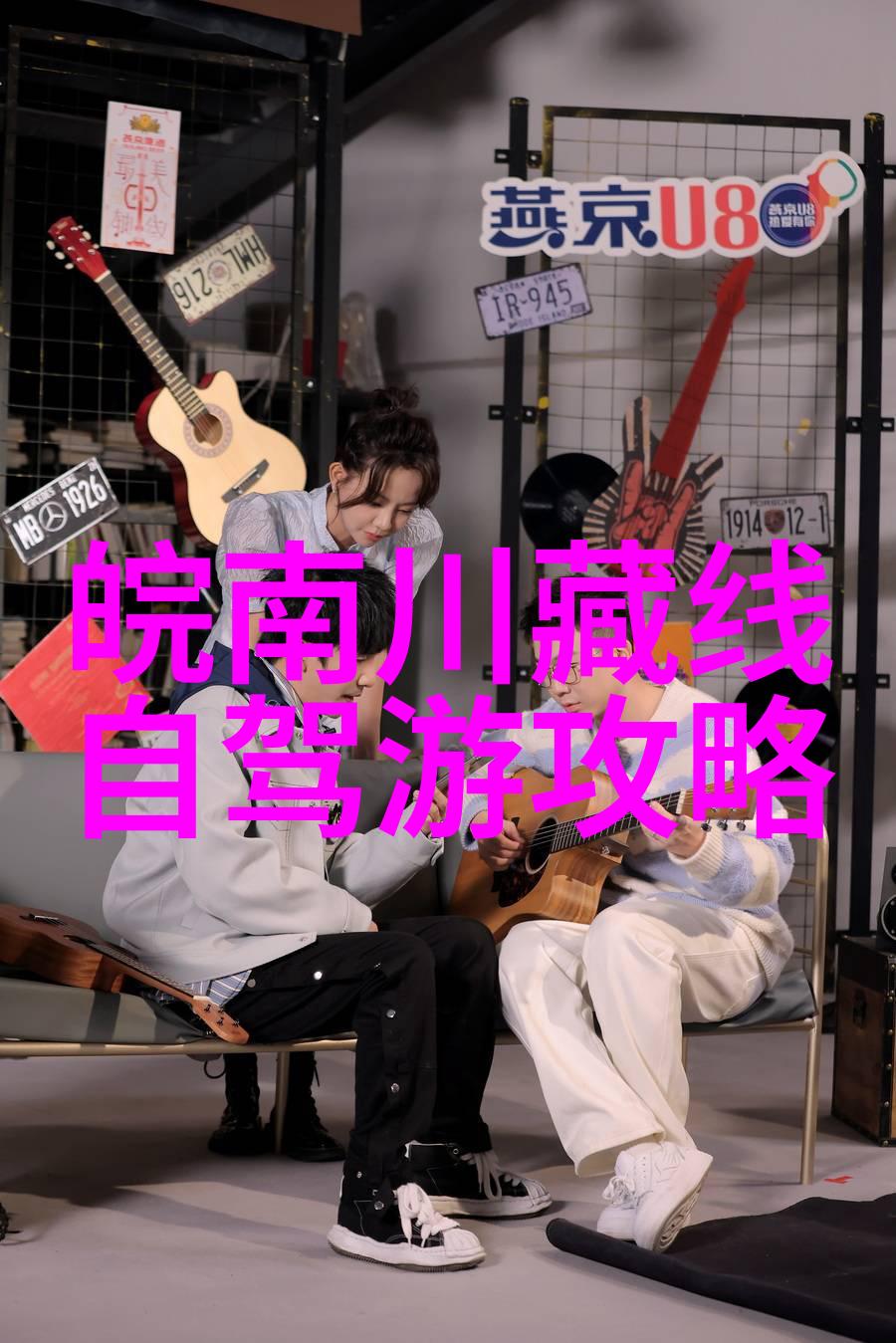 秋意浓时的西藏之冠探秘藏北天山大环线