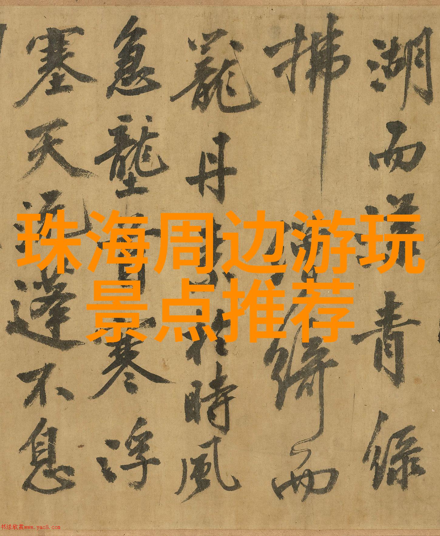 在自驾游论坛上黄鹤楼和岳阳楼哪一个更能吸引我们的探索之心呢