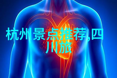 色达我的山城情结