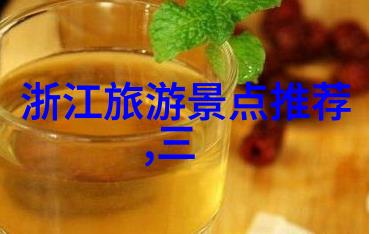 台湾风情与北方野性跨年节同行体验双重乐趣