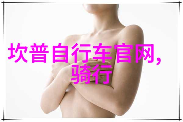 华山旅游住宿攻略我的华山之旅如何找好住处让你玩得开心