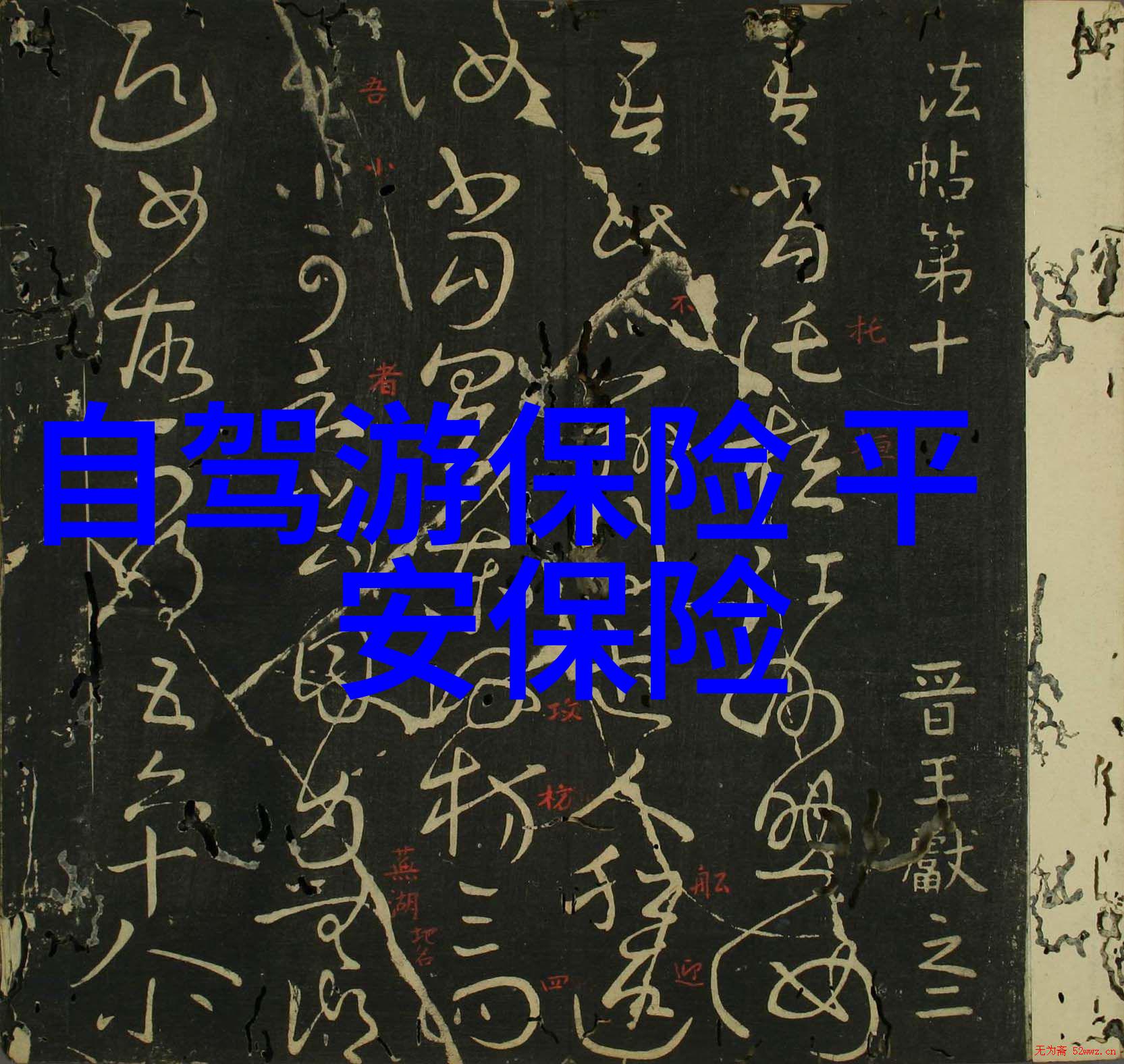 庄园里的艺术广州博物馆之旅