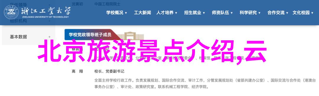北京三日游探索故宫天安门广场和颐和园的奇迹