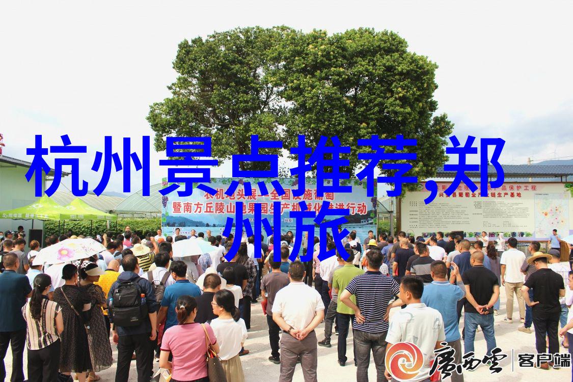 探索世界各地的美丽景点你最想去哪里