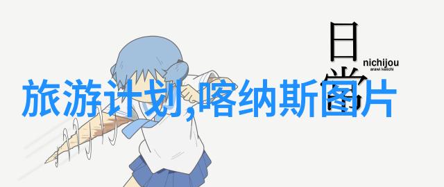 国内双节假期游客规模激增至8.26亿人次旅游热潮