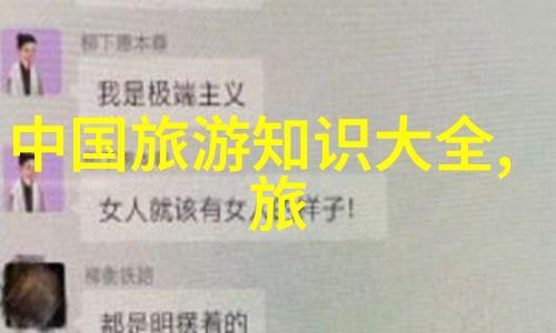 秦皇岛探秘海滨风情与古韵重现