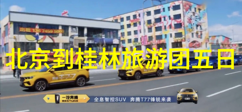 旅游攻略亲自去逛我这边的超棒景点你绝对要来一趟