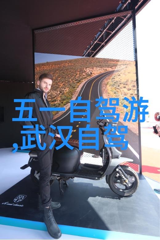 全球十大旅游胜地世界级景点