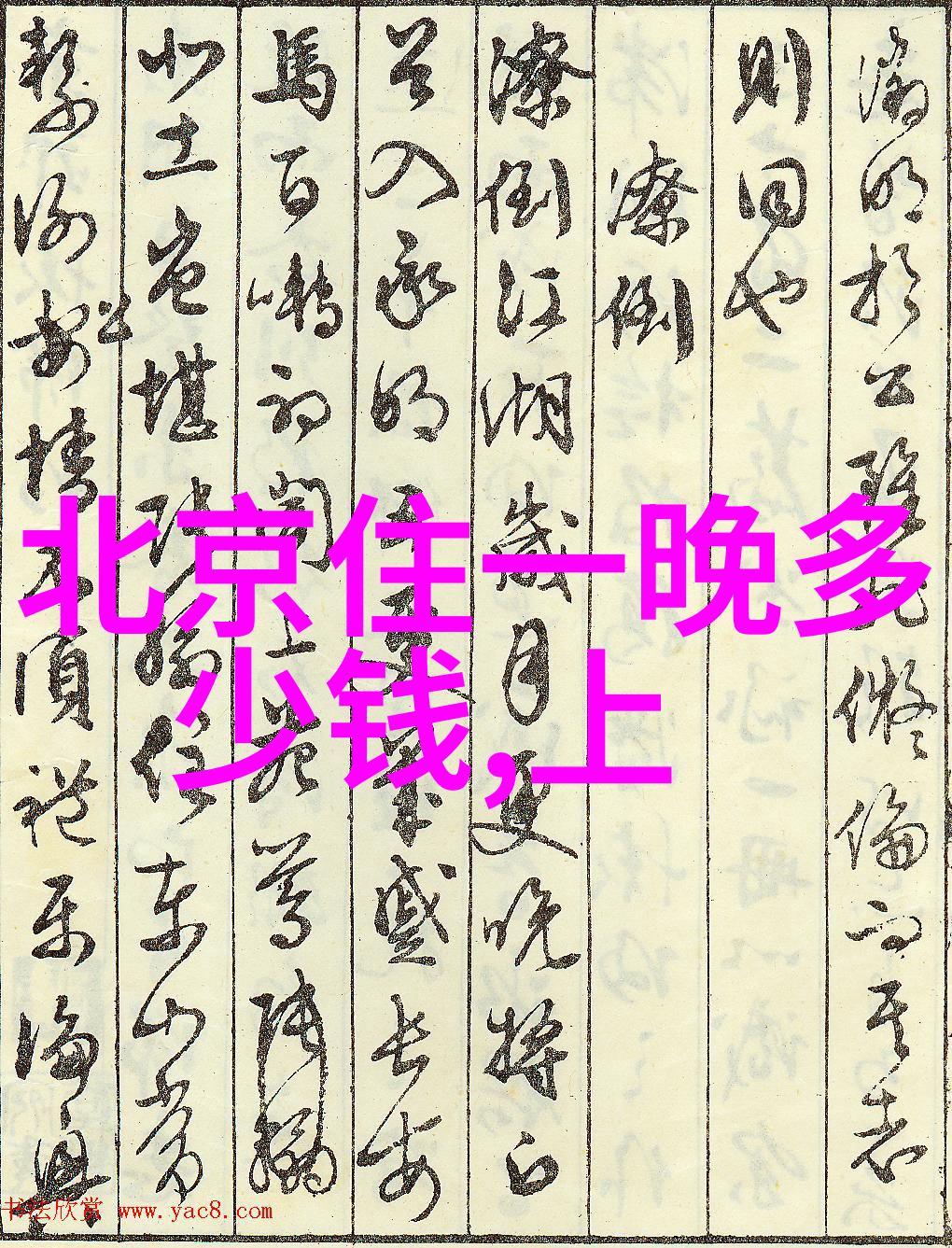 智慧游记贵阳城区自由行攻略分享