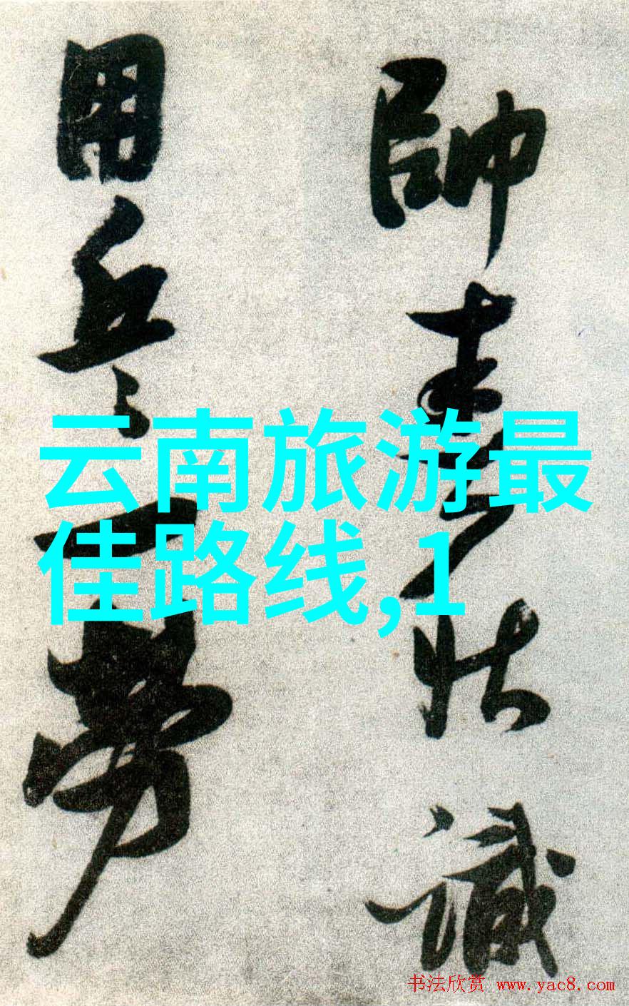 甘肃旅行指南如何在当地体验丰富的民俗文化