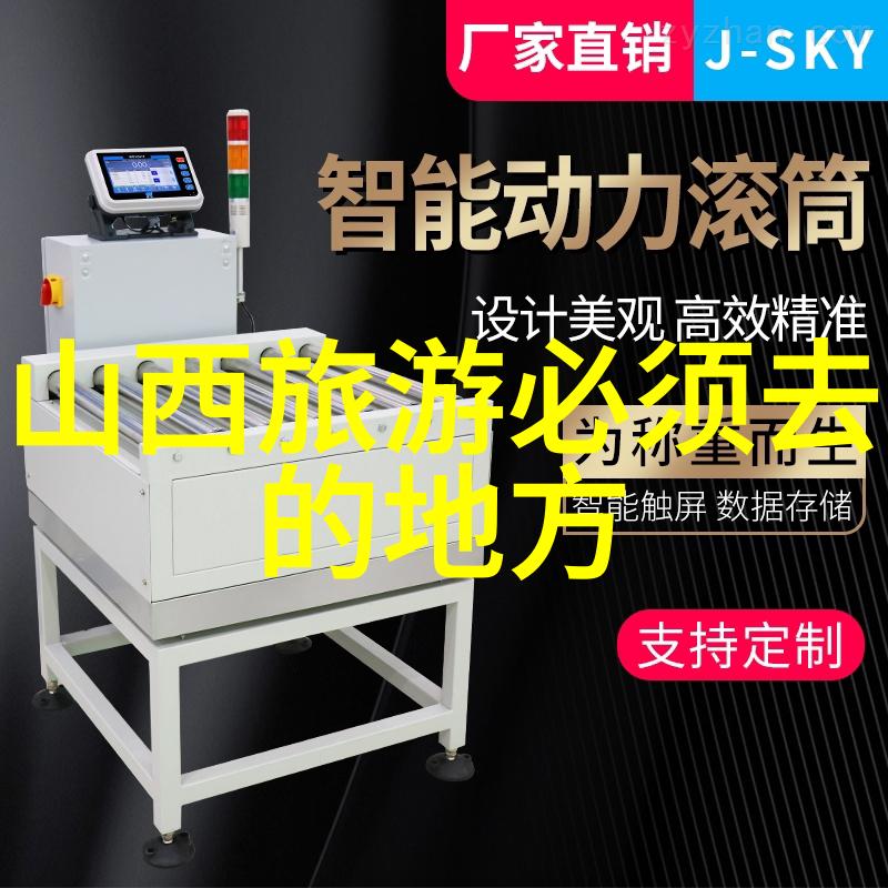 五年级优秀作文游记探秘五年级生写作的旅行故事