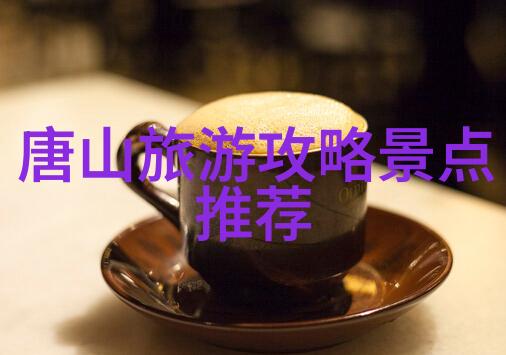 从山顶看世界一场关于自信与成长的小径之旅