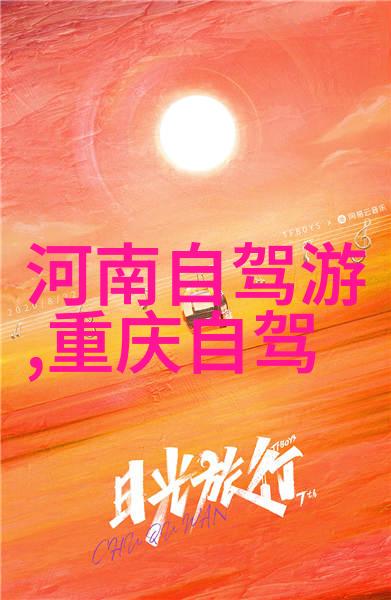 探秘沙漠古城一份全面的敦煌旅游攻略