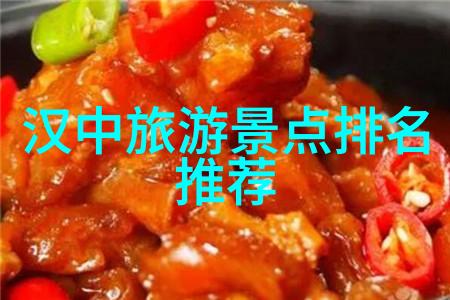 江南巨流的美味探秘
