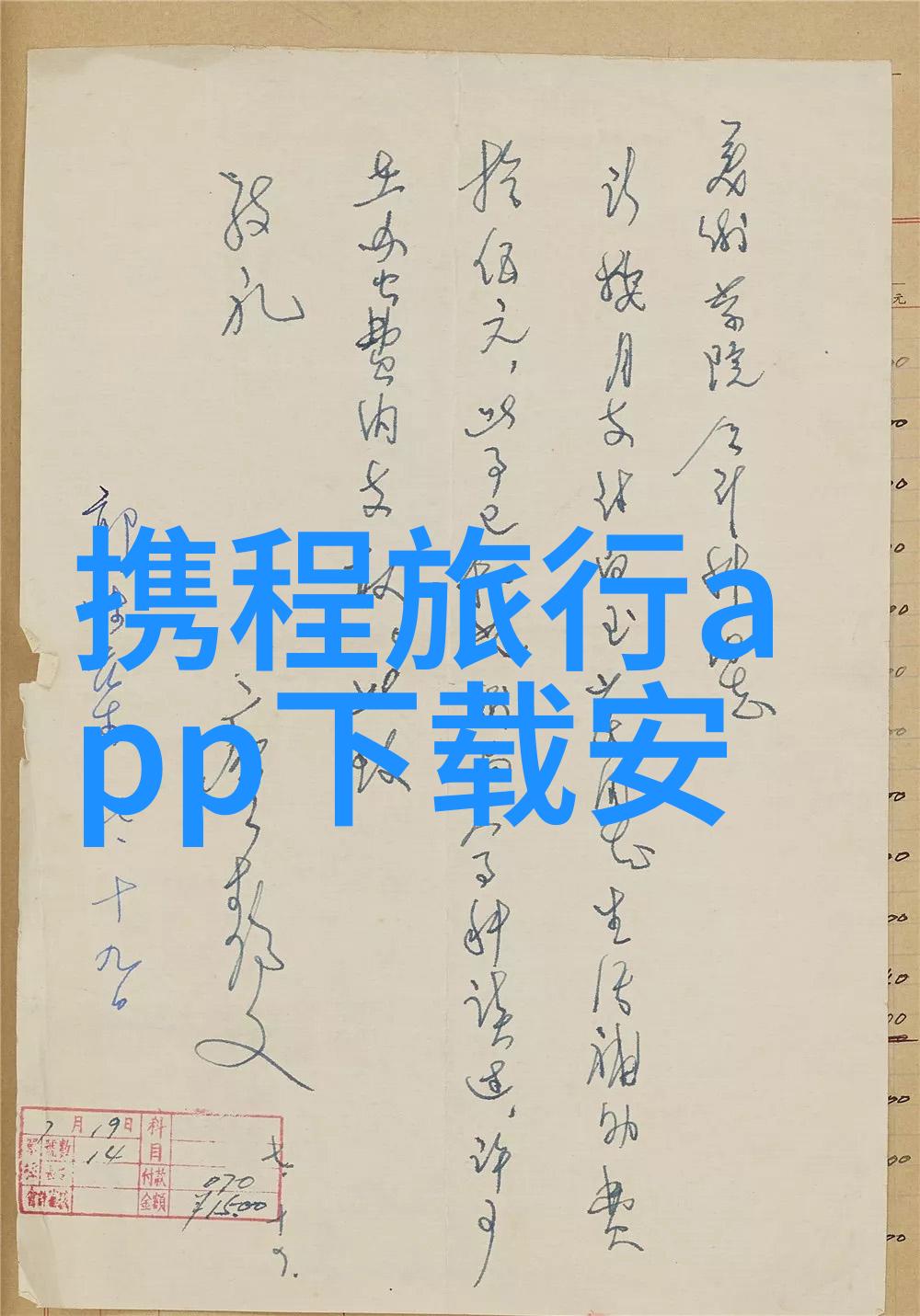 大香格里拉环线中国钻石级骑行之旅入门级山地车推荐2022 - 对偶篇