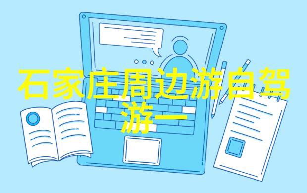 广州旅游攻略探索珠江流域的魅力之城