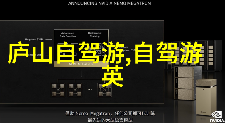 最火的骑行app软件最好的选择哪款应用能让你更快地出发