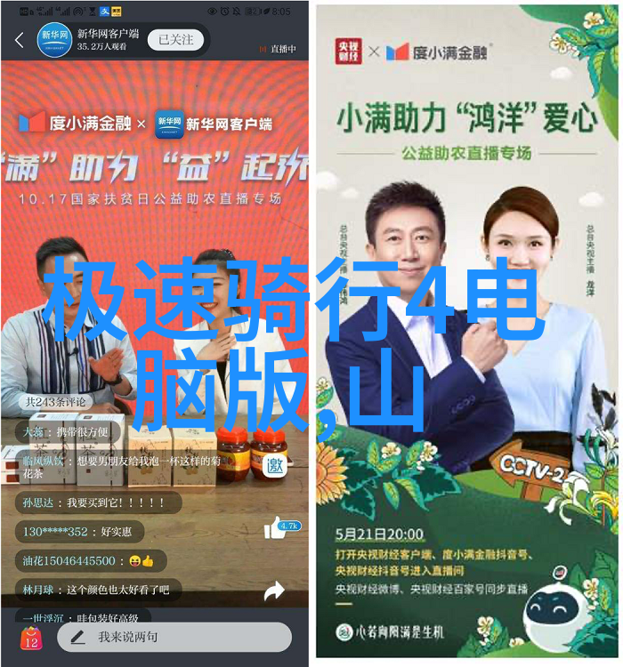选择出国的最佳目的地综合评比各国生活质量与移民便利性