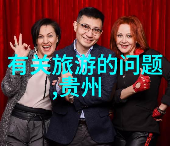 你简直了么河南鹤壁留学澳洲富裕吗