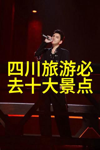 贵州美景尽在眼前探秘黔东南的迷人风情