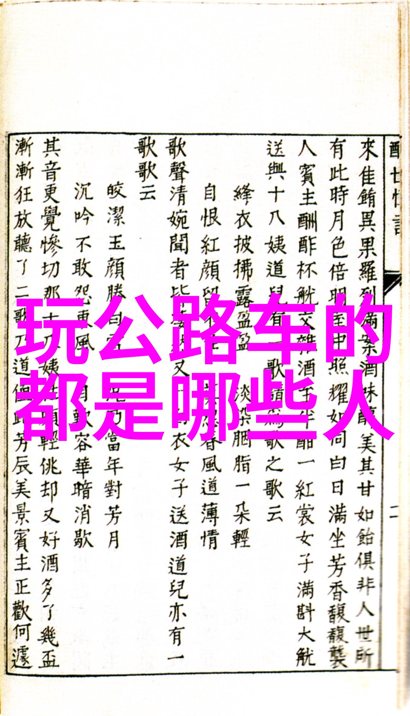 华山旅游线路我在华山的探险之旅从阳台步道到天柱峰