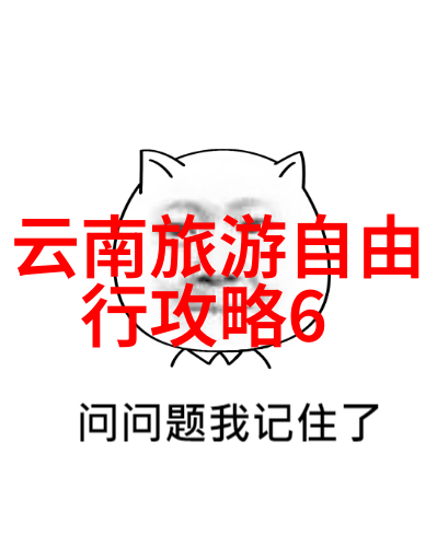 保定酒店推荐-探索保定的舒适之选最佳酒店推荐指南