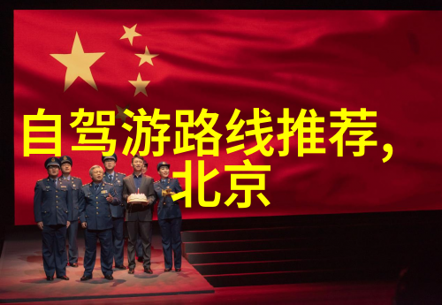 自由行旅游攻略如何规划和享受自费旅行