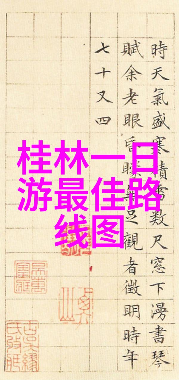 小学生户外活动方案-绿色校园创意小学生户外活动计划