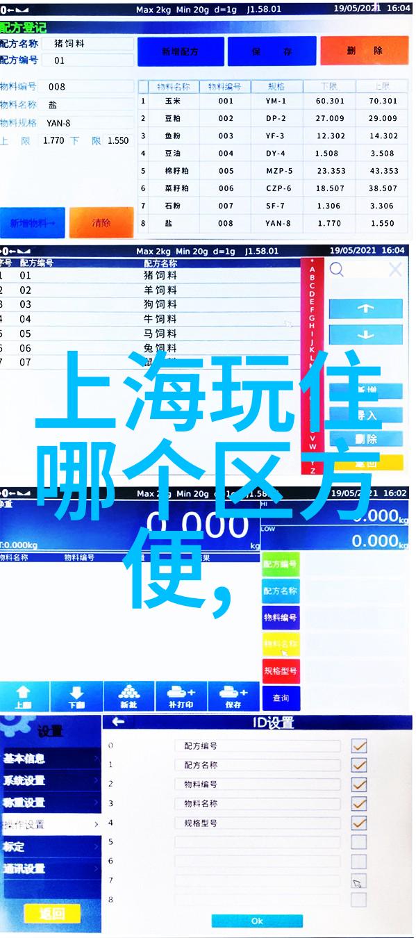 追逐风景的脚步揭秘自驾游最佳伴侣