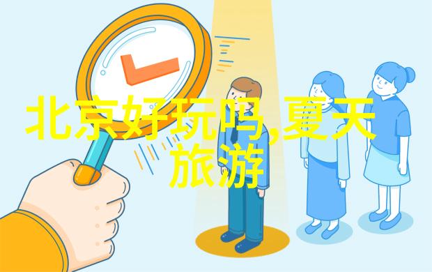 海滨之冠探秘烟台十大不可错过景点