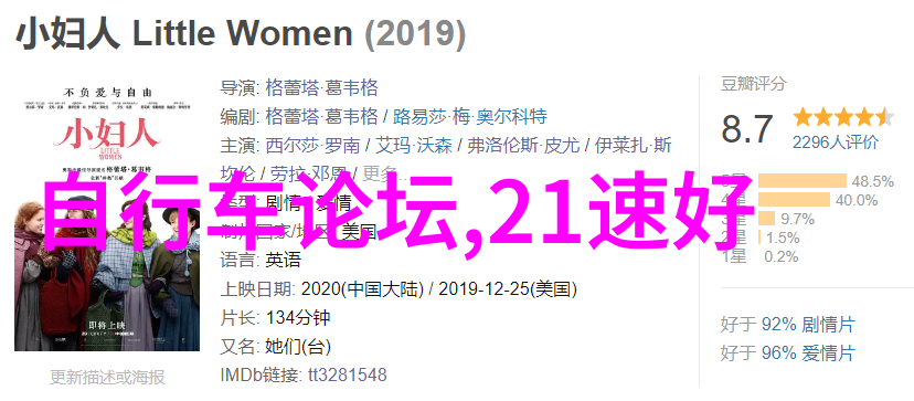 我来帮你快来下载这款超棒的app骑行软件吧让你的骑行体验更上一层楼