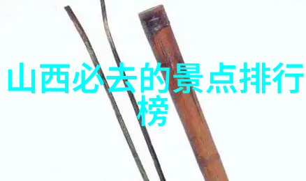 雪中寻宝的旅程规划一天在雪乡的户外活动