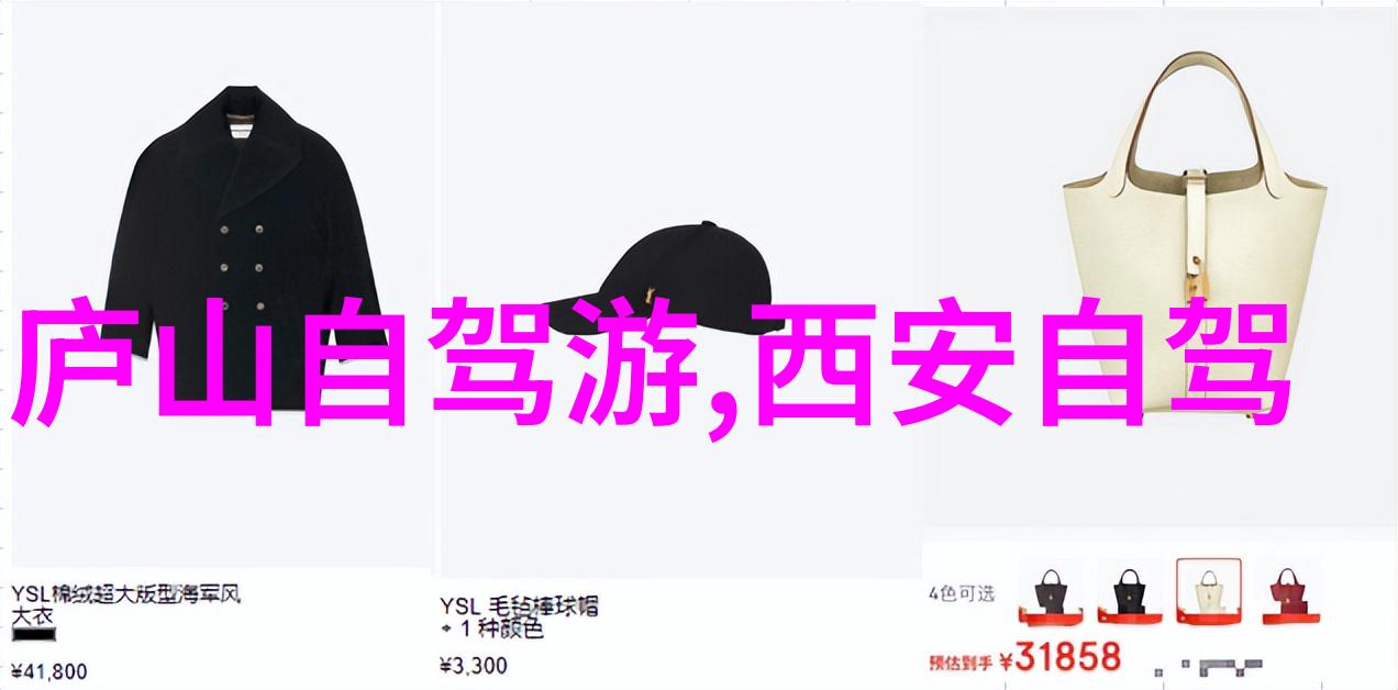 自然生态探索环境保护意识的培养途径