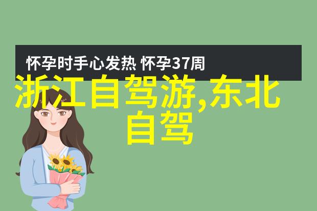 熊猫时空馆云南旅游卡一级代理在社会中寻找您