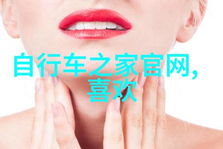 创意空间小小乐园的大梦想