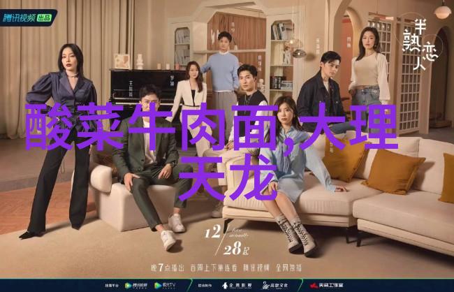 云南之梦翩跹在风华的十幅画面