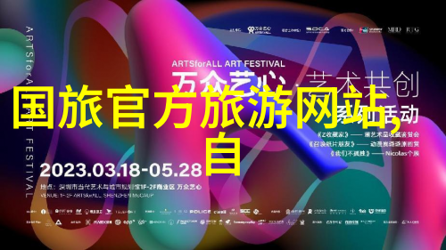 初二生探秘自然一个夏日的山林之旅