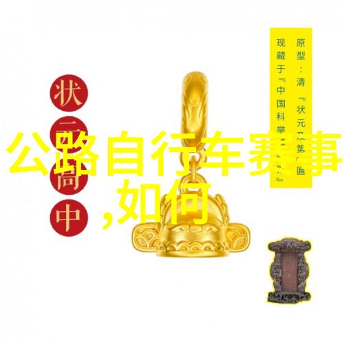 沉沦之影恶奴的背后