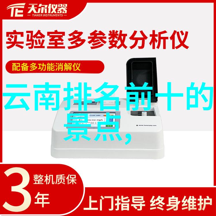 广东省内自驾游研究探索文化景观与生态旅游的互动机制