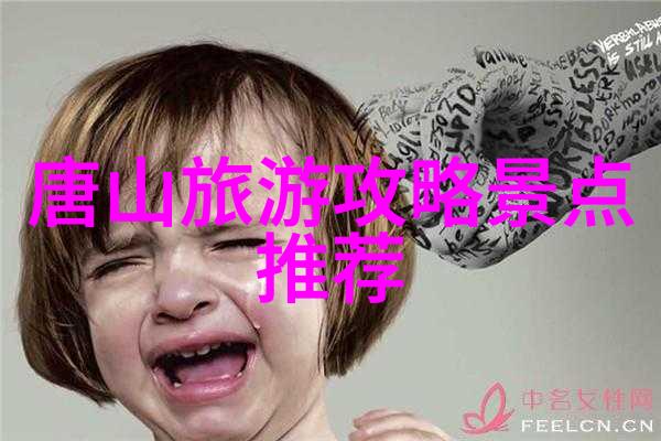 非典型家庭联姻的复杂情感考验