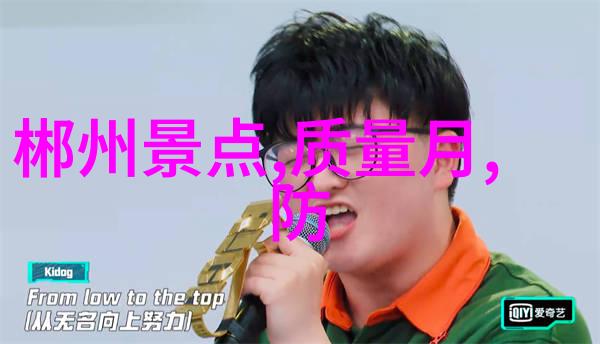 成都四天三晚自助游指南