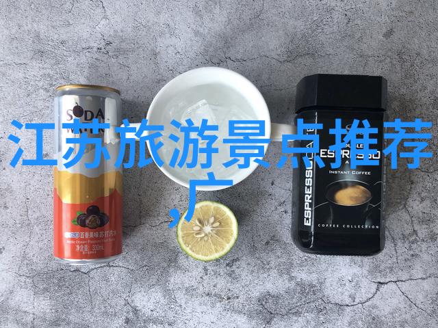 昆明旅游路线规划 - 探索云南美人城的迷人魅力之旅
