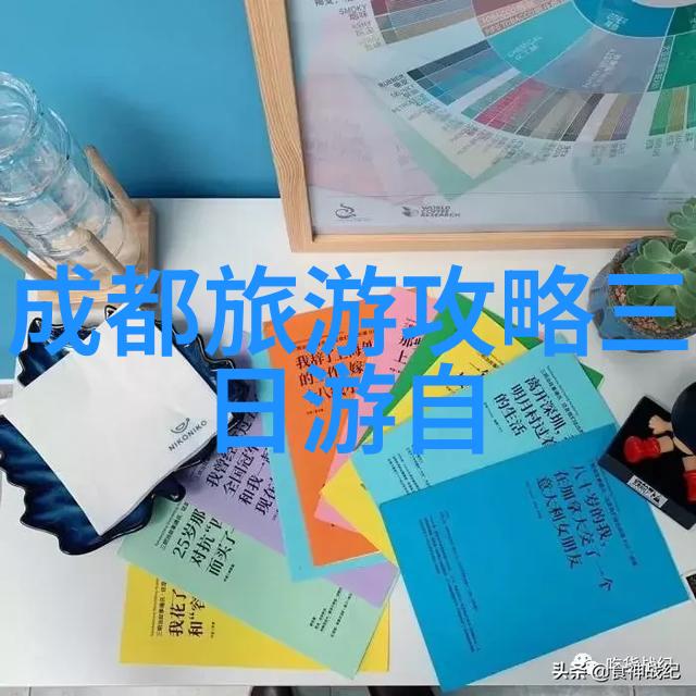 优秀游xx作文的艺术魅力